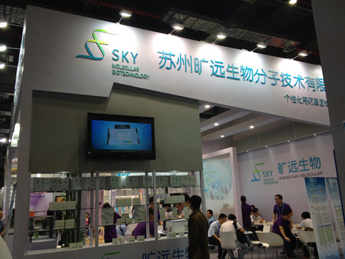 永利集团生物—2015年第73届CMEF医博会完善落幕