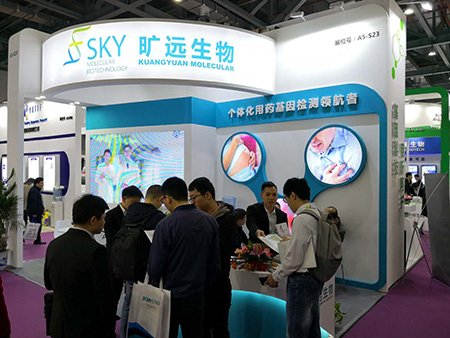 苏州永利集团生物，，，，，第十六届国际磨练医学暨输血仪器试剂展览会完善落幕！